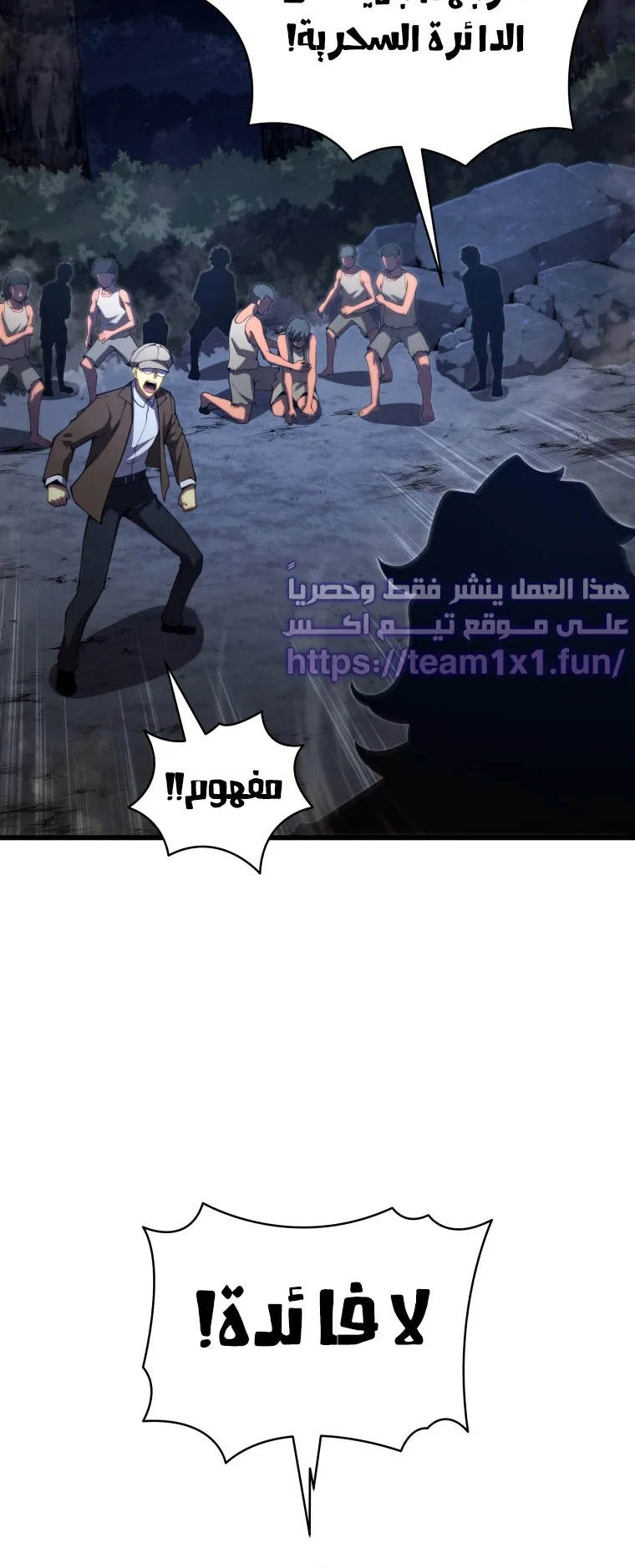 صفحة 47
