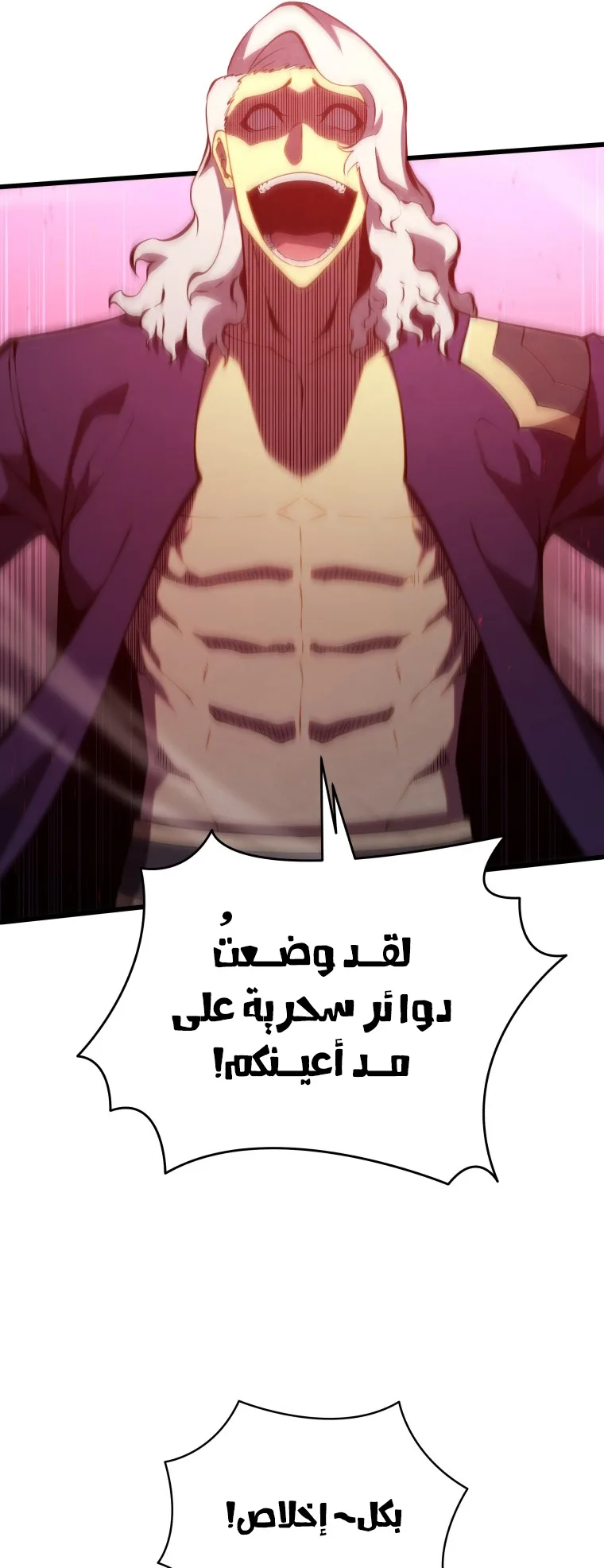 صفحة 48