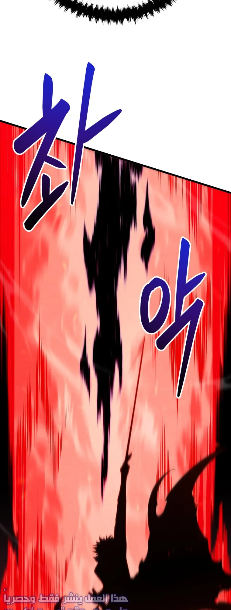 صفحة 60