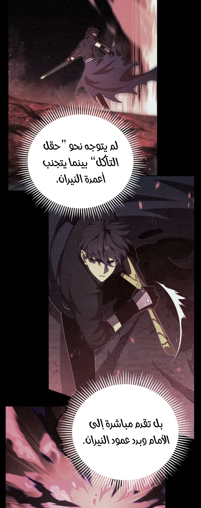 صفحة 66