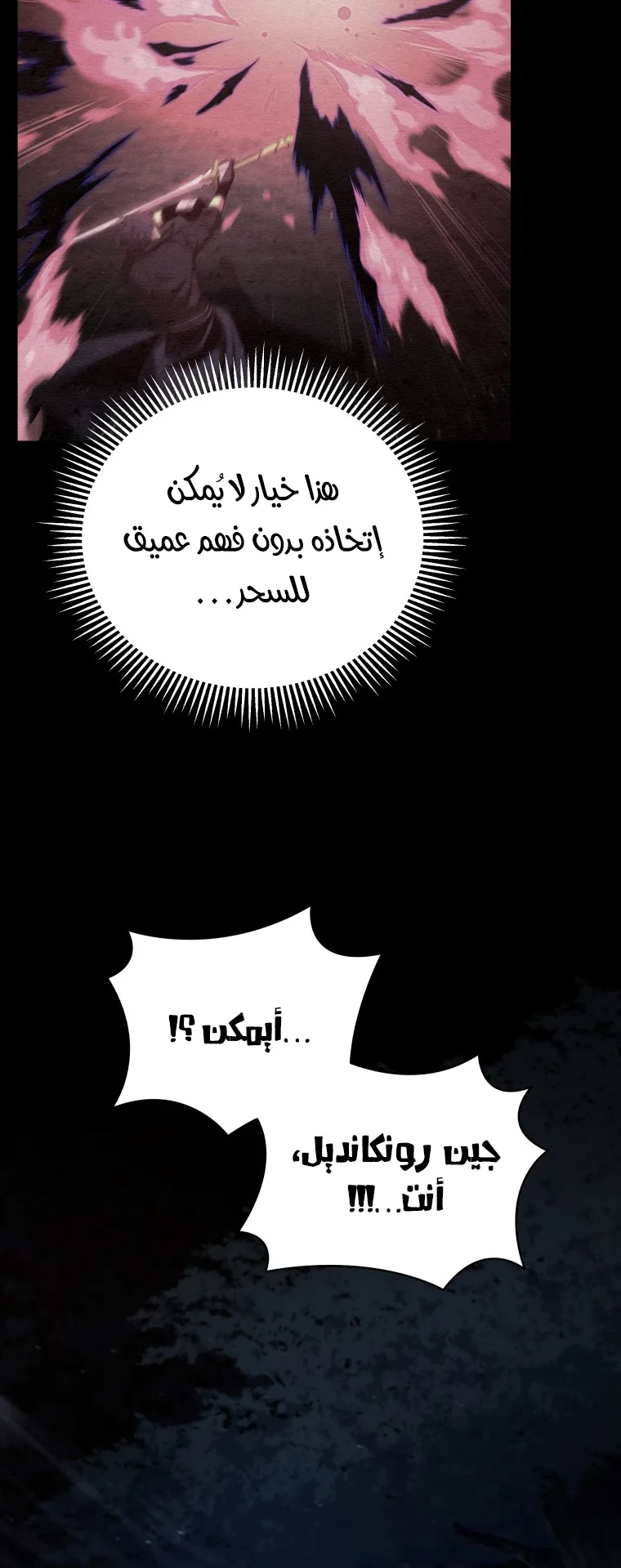 صفحة 67