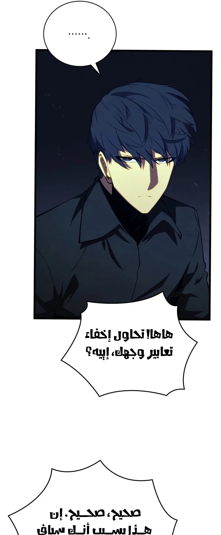 صفحة 69