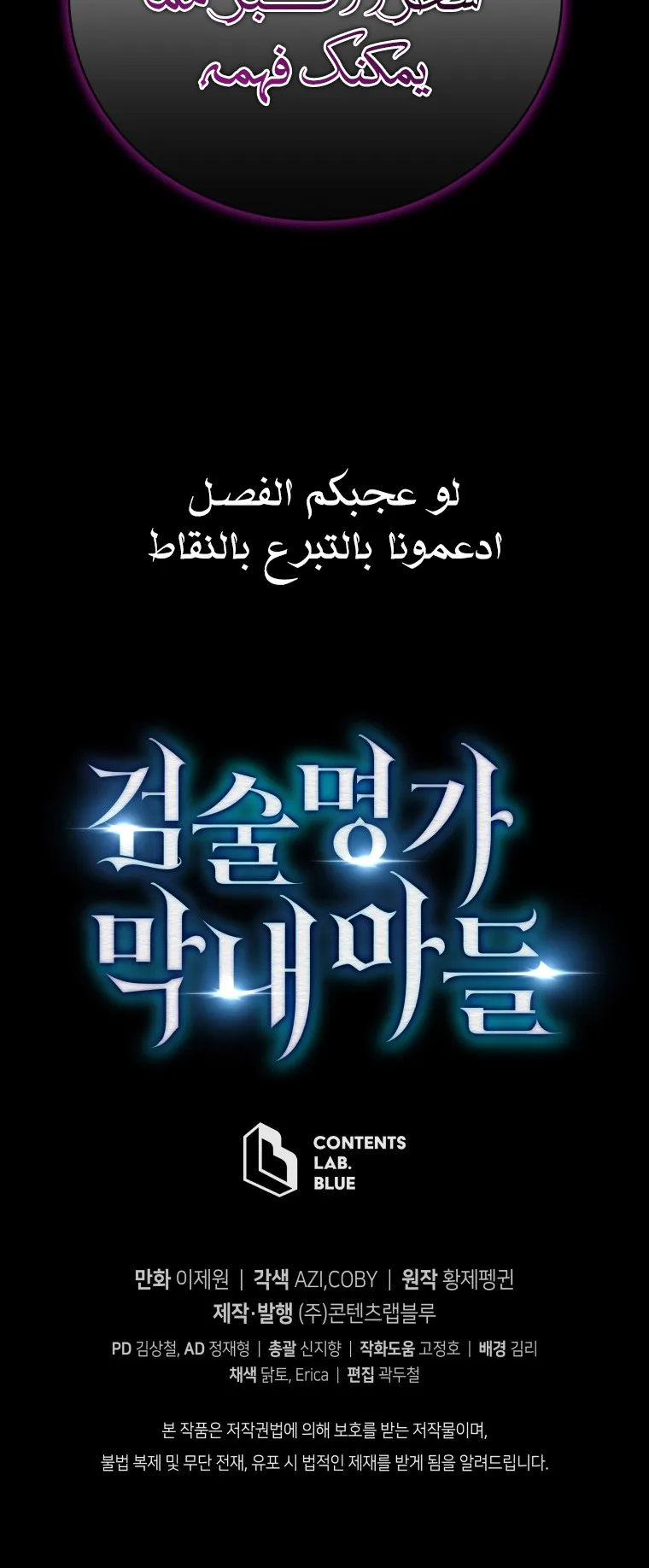صفحة 74