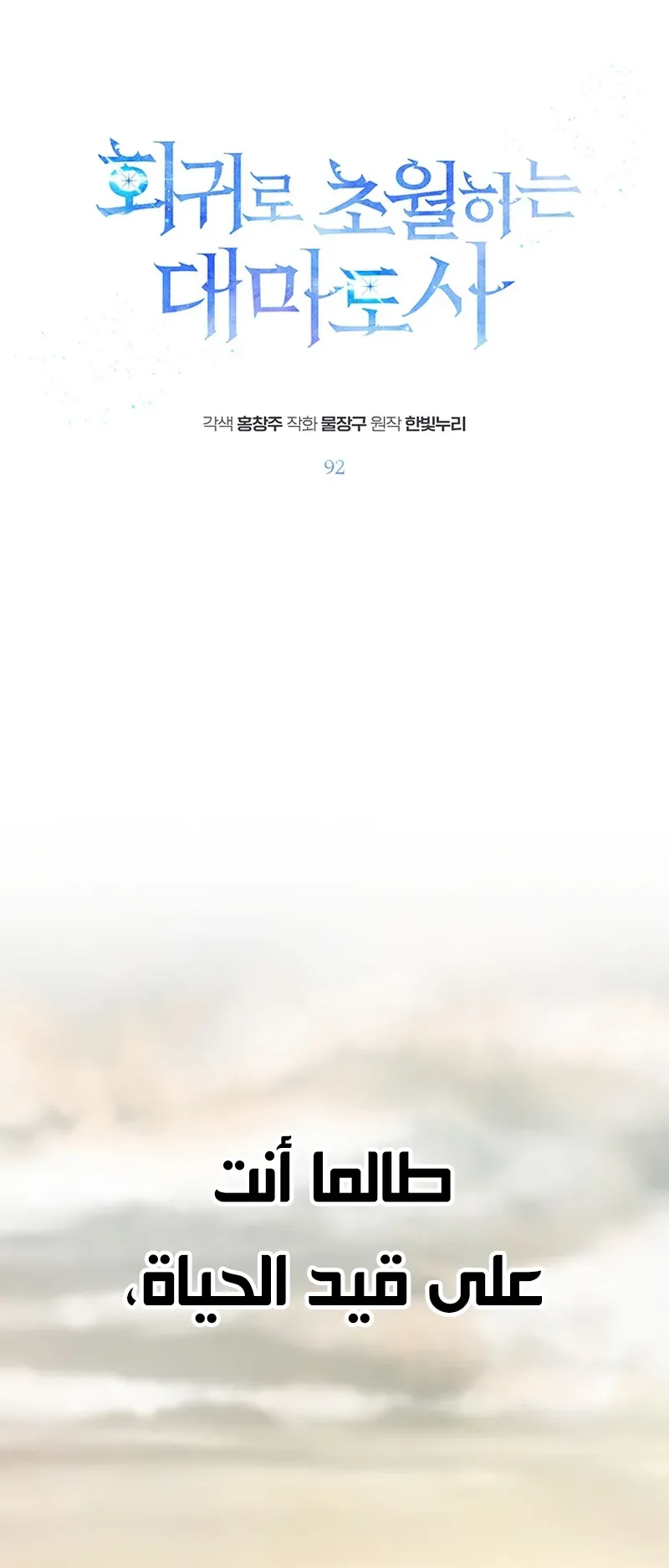 صفحة 2