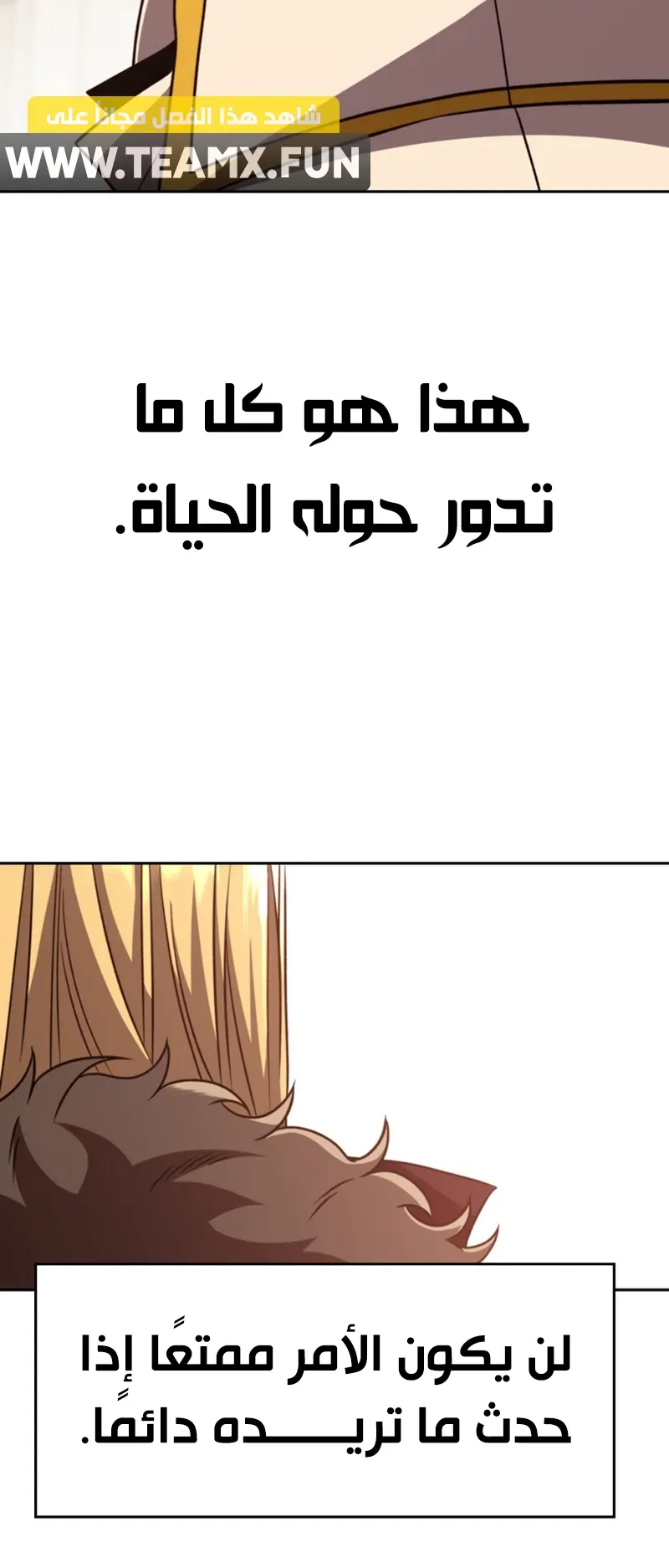 صفحة 4