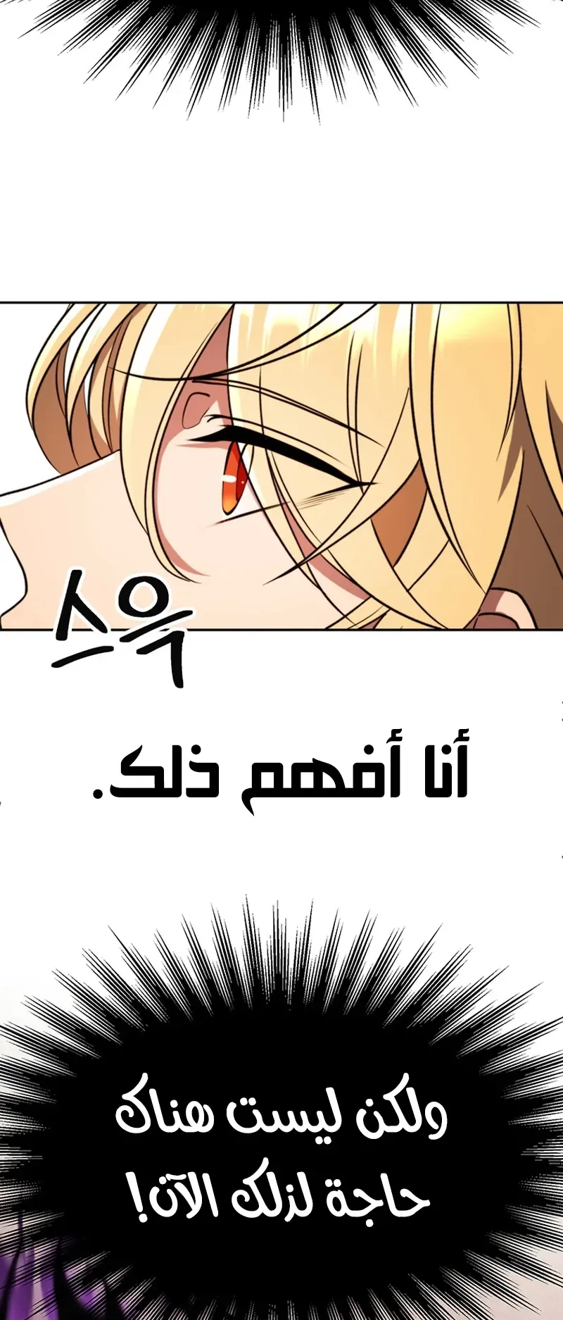 صفحة 6