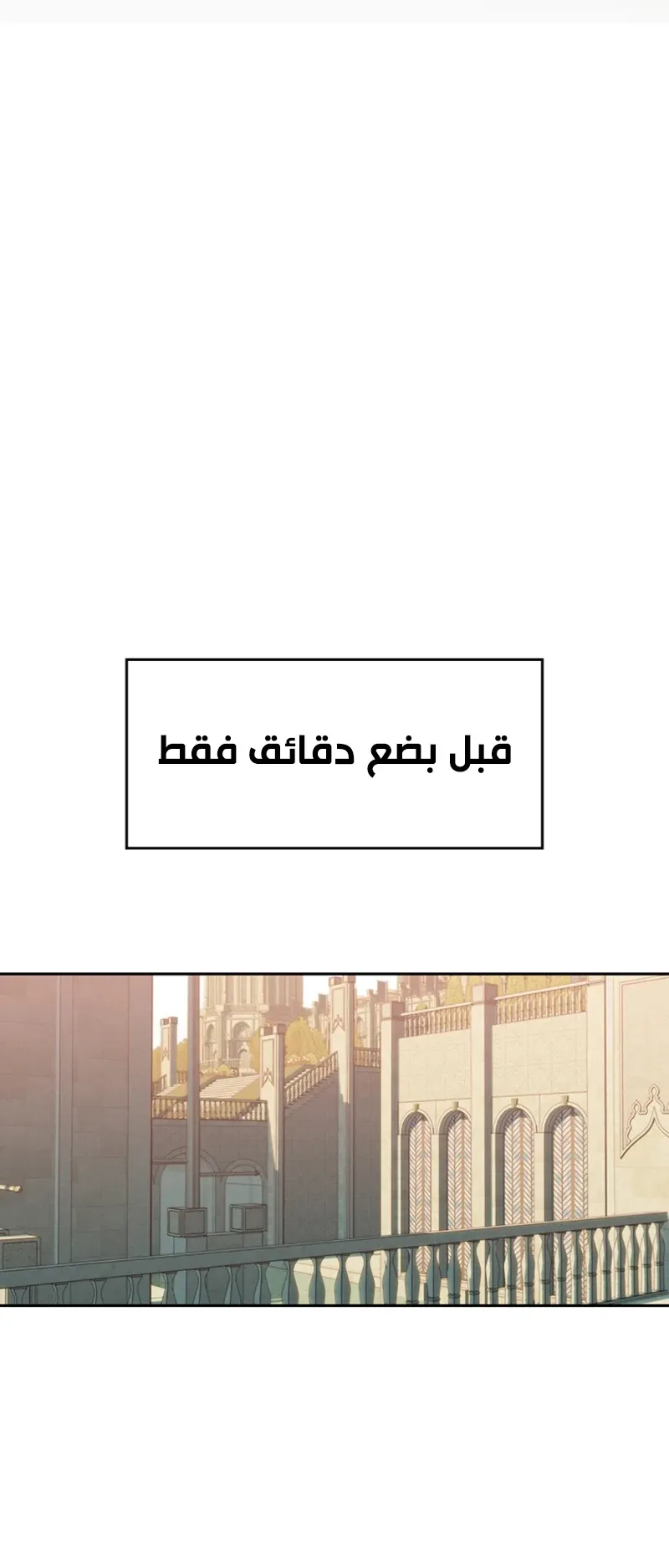 صفحة 8