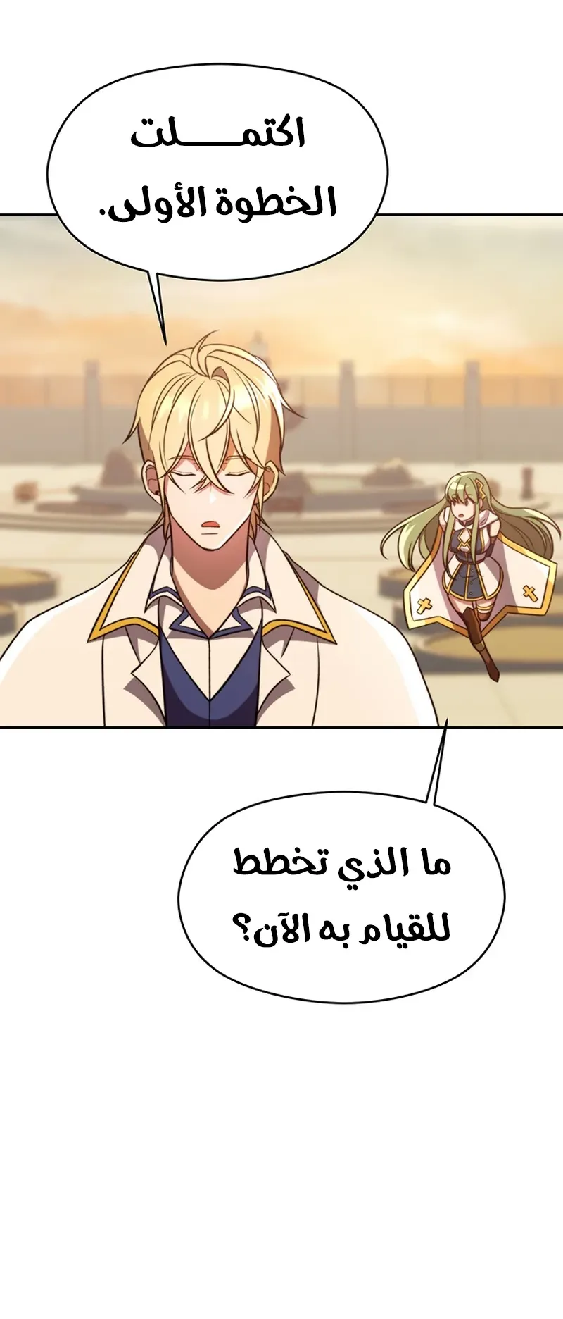 صفحة 9