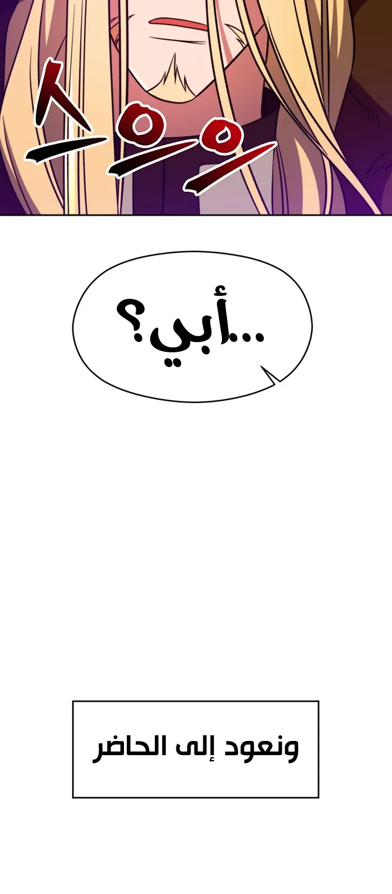 صفحة 13