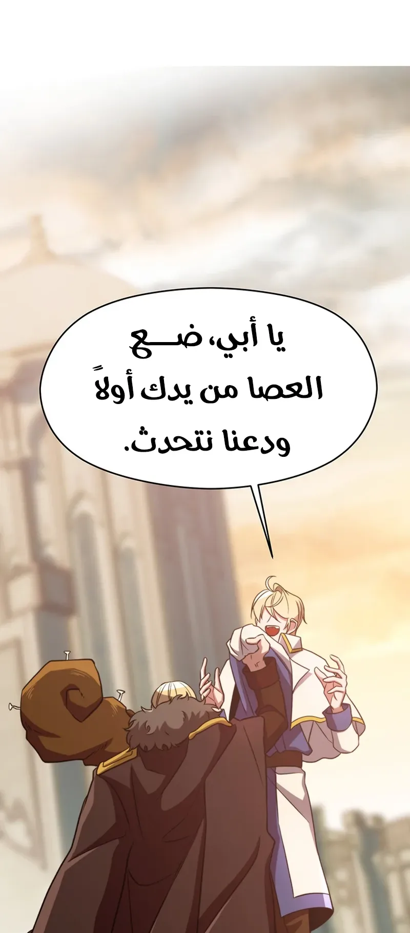 صفحة 14