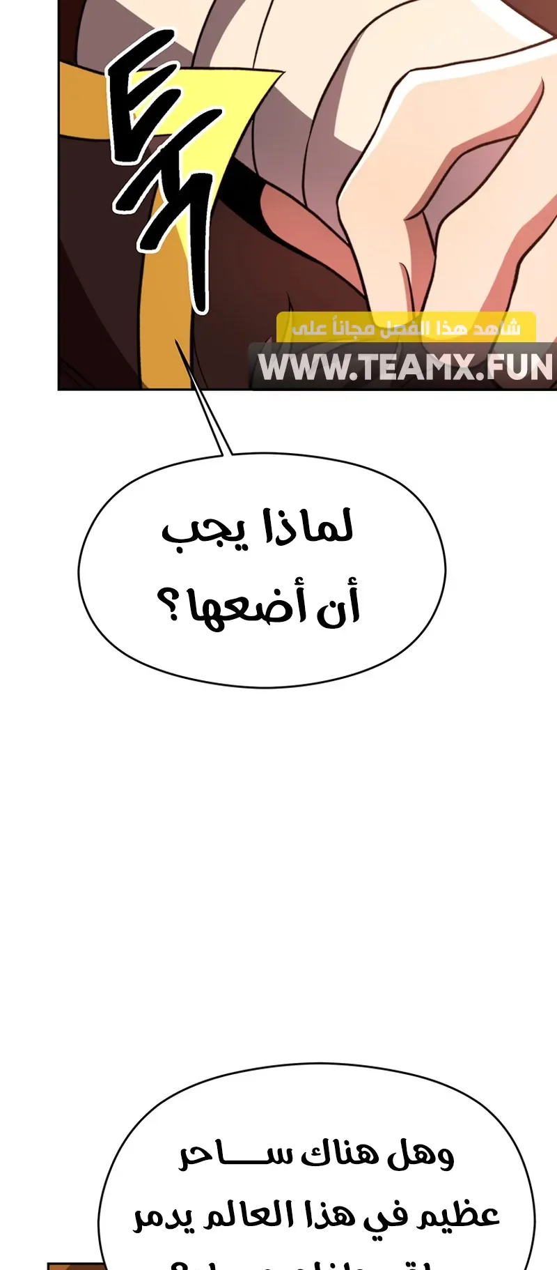 صفحة 16