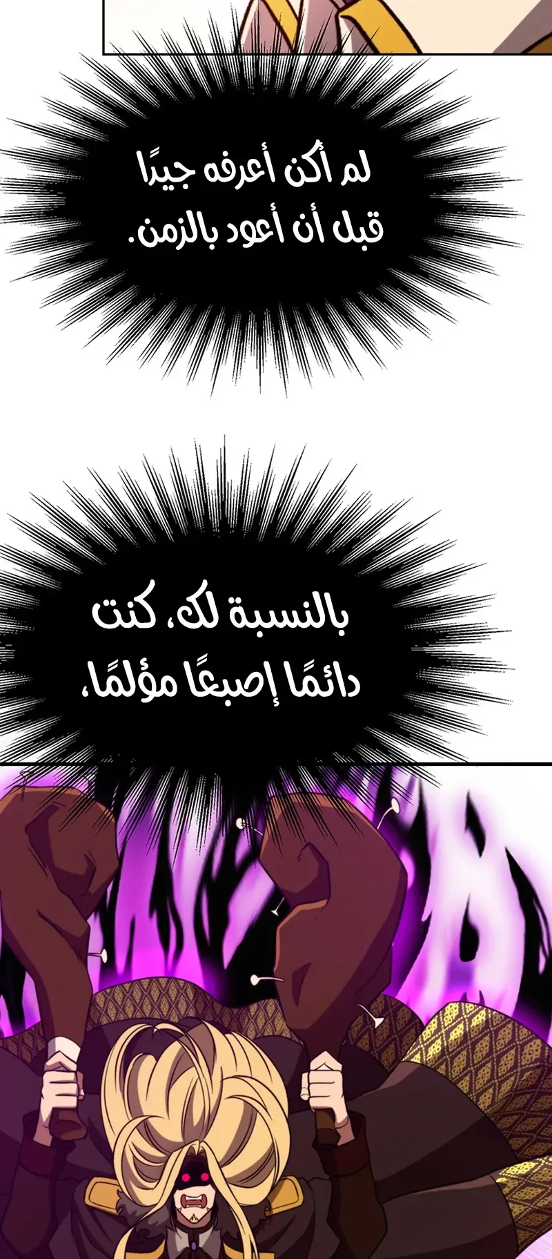 صفحة 22