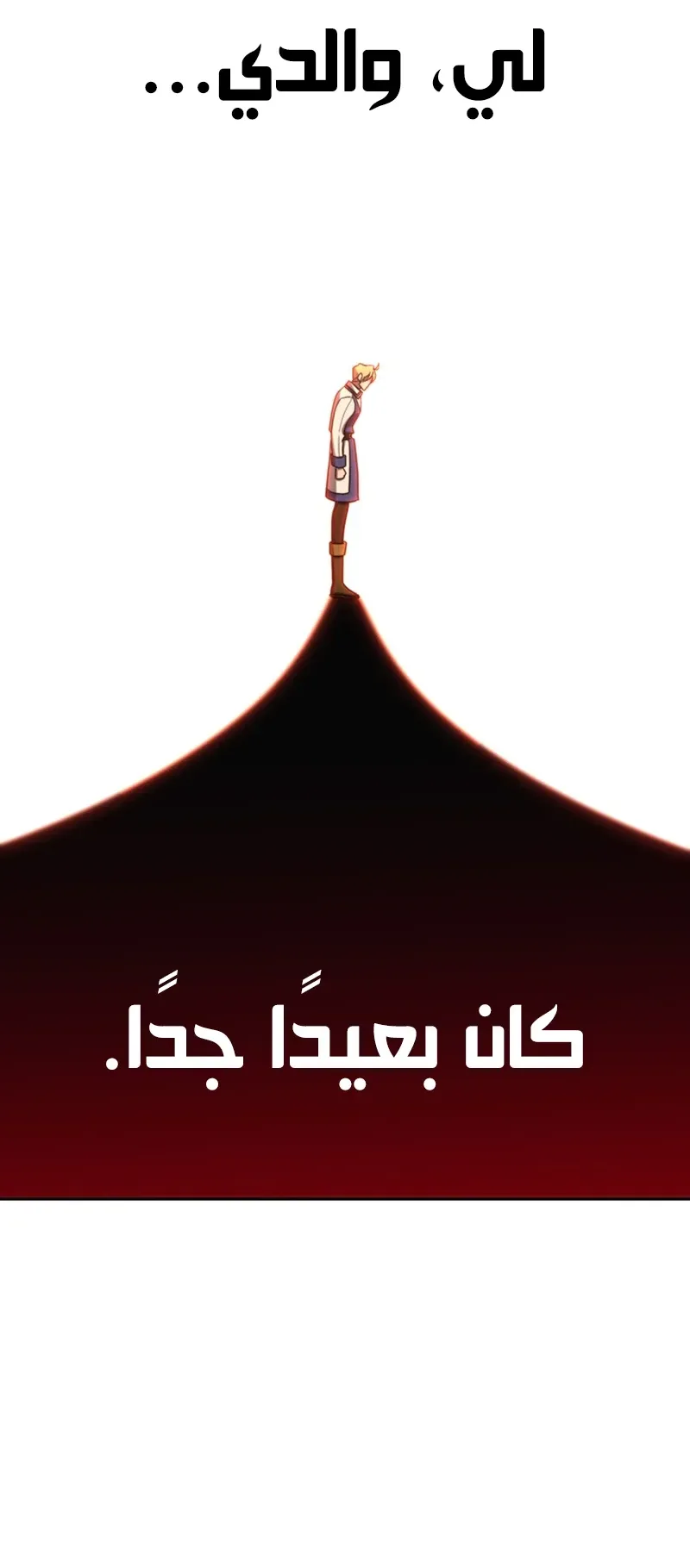 صفحة 25