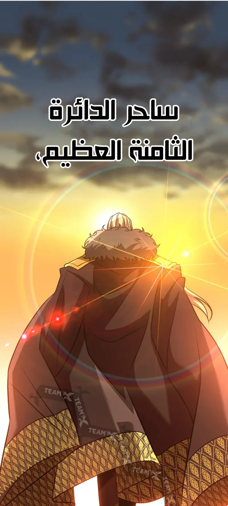 صفحة 26