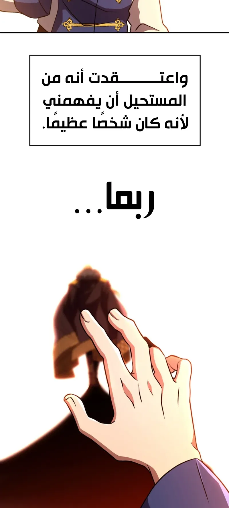 صفحة 28