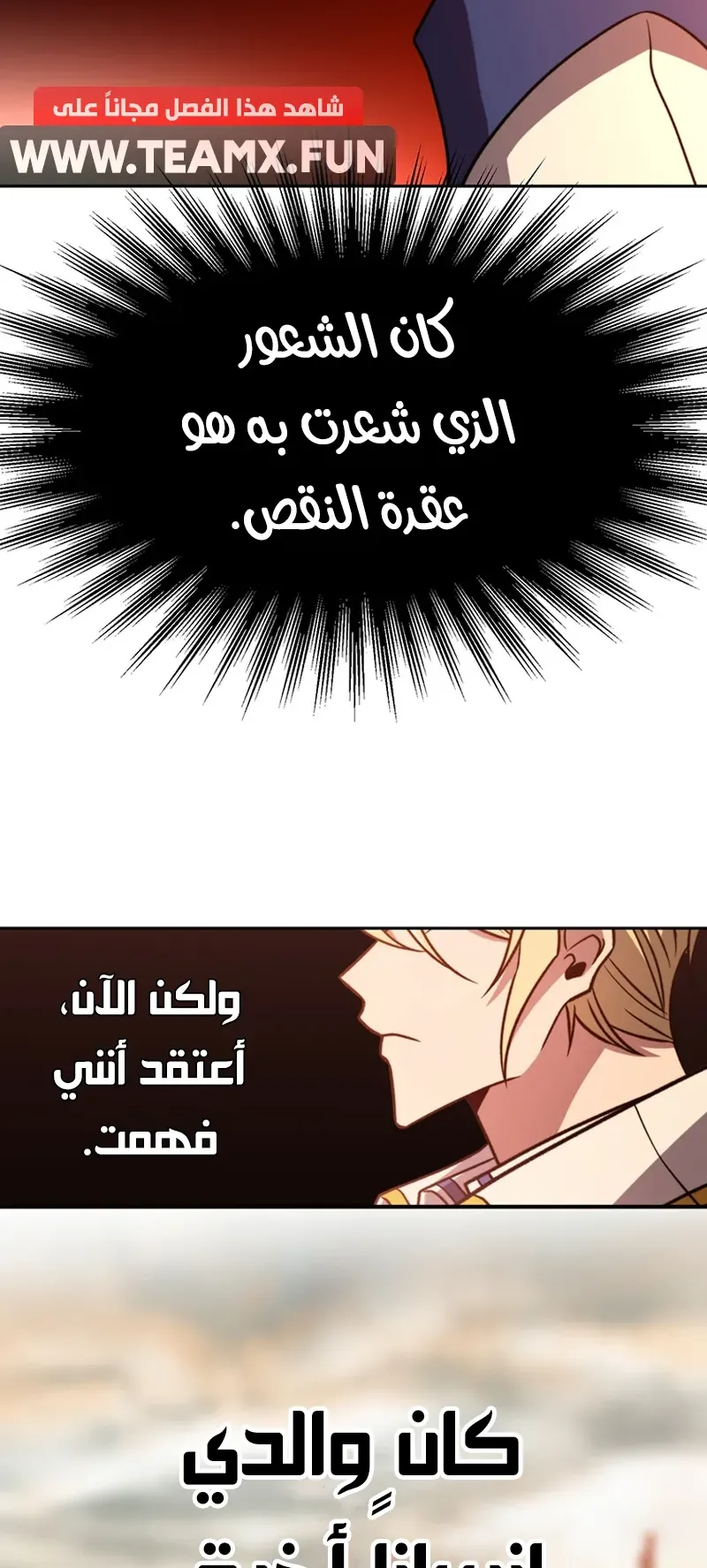 صفحة 29