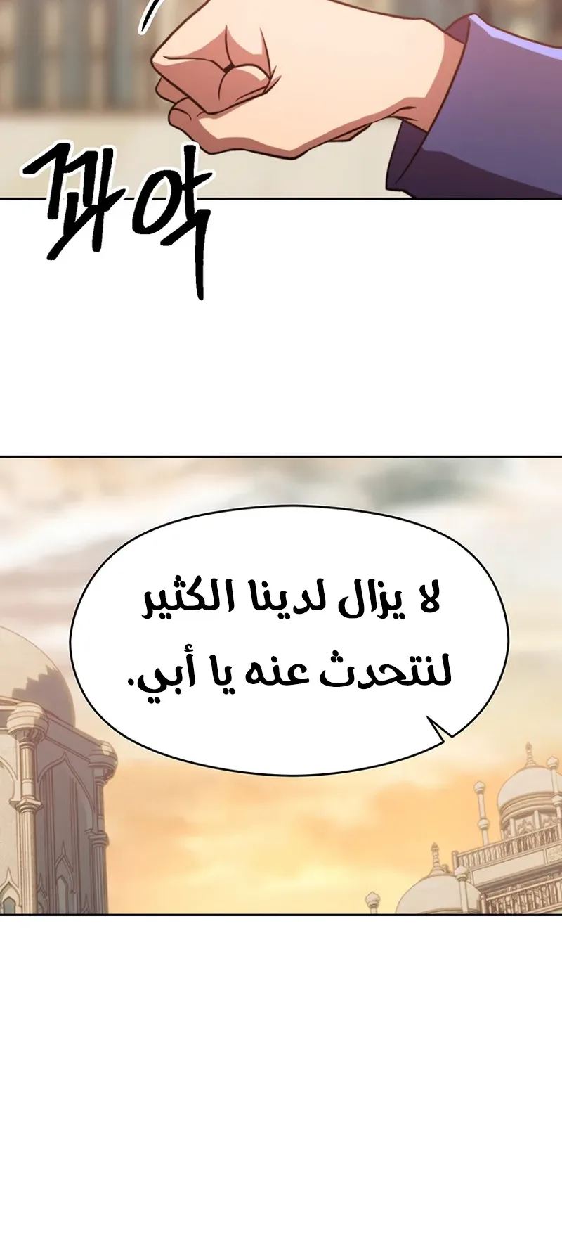صفحة 31