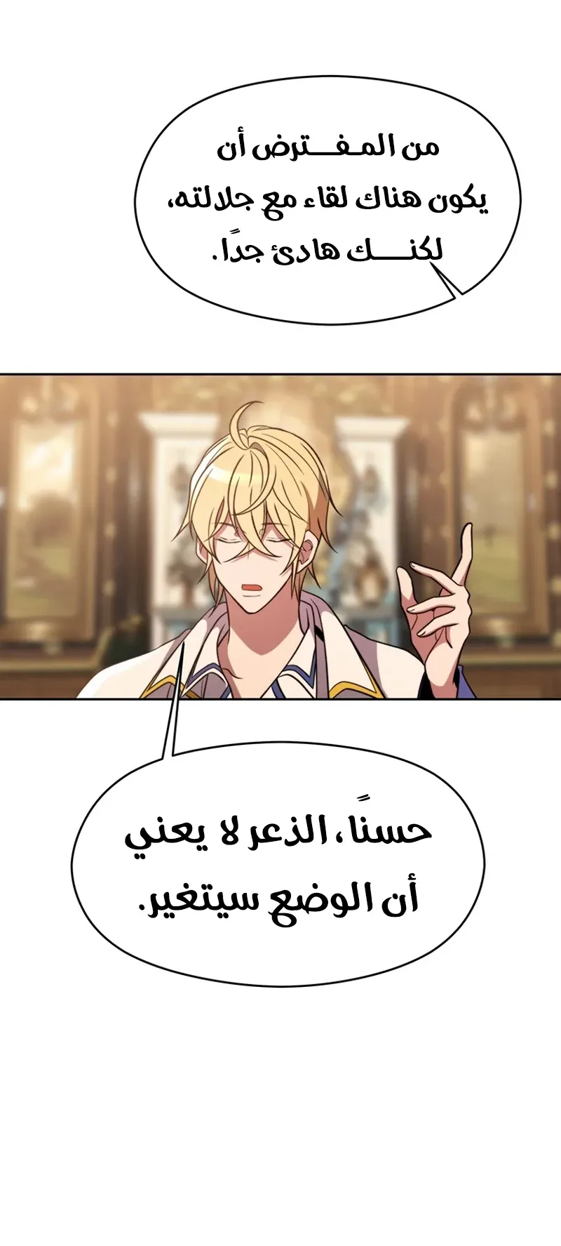 صفحة 33