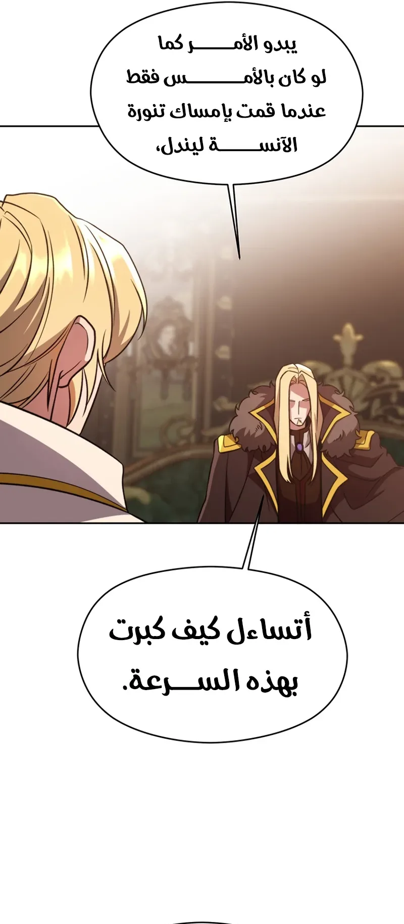 صفحة 34