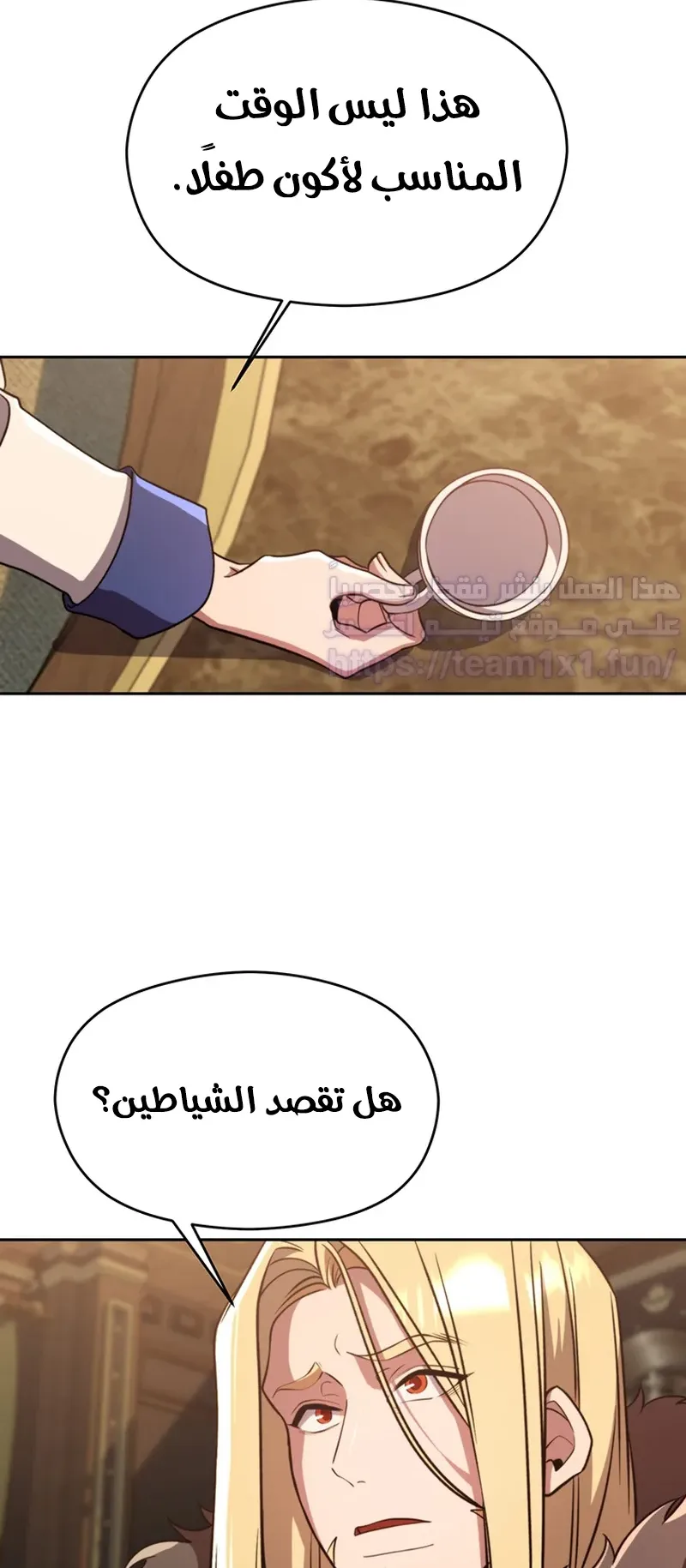 صفحة 35