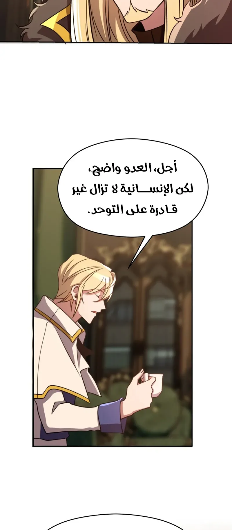 صفحة 36