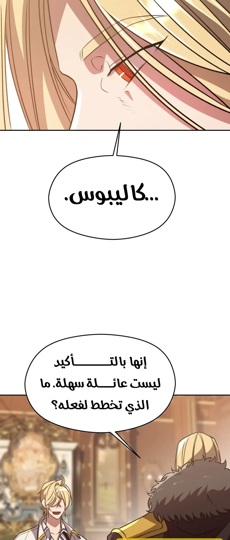 صفحة 45