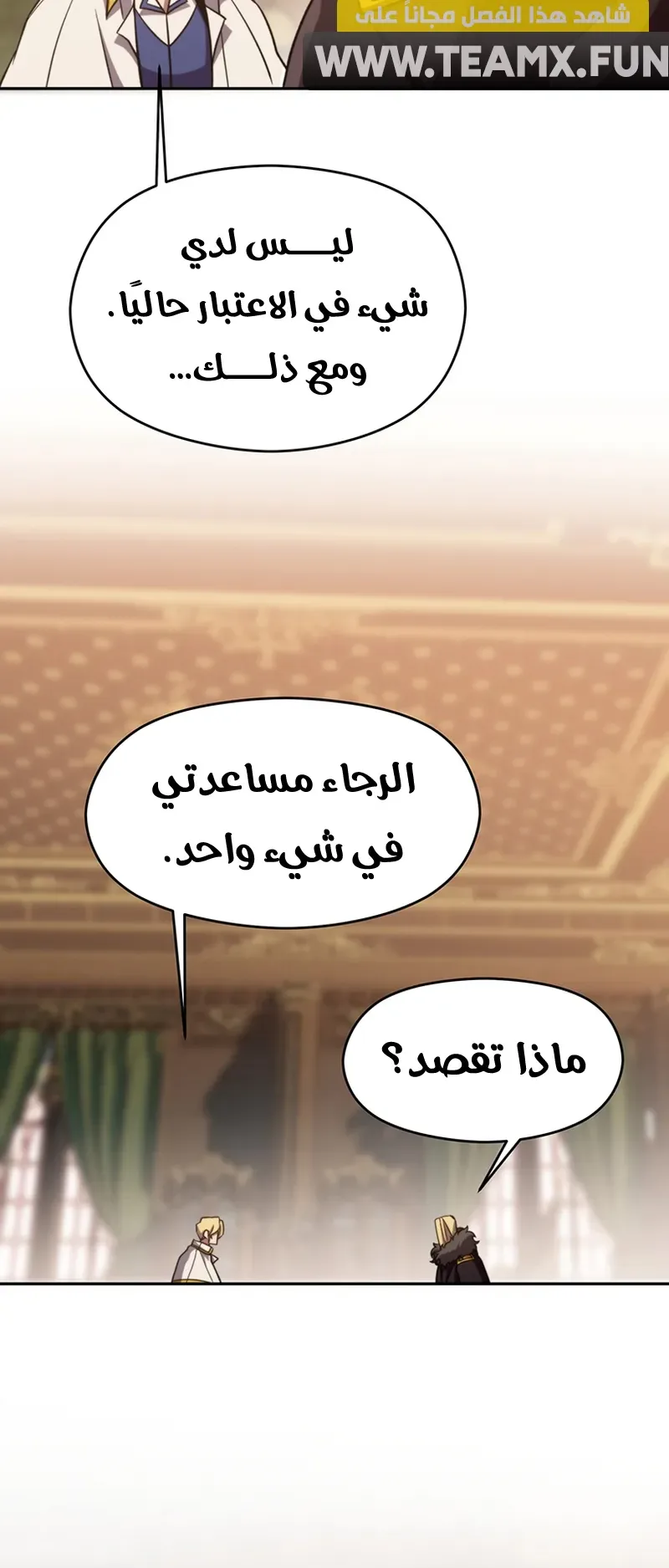 صفحة 46