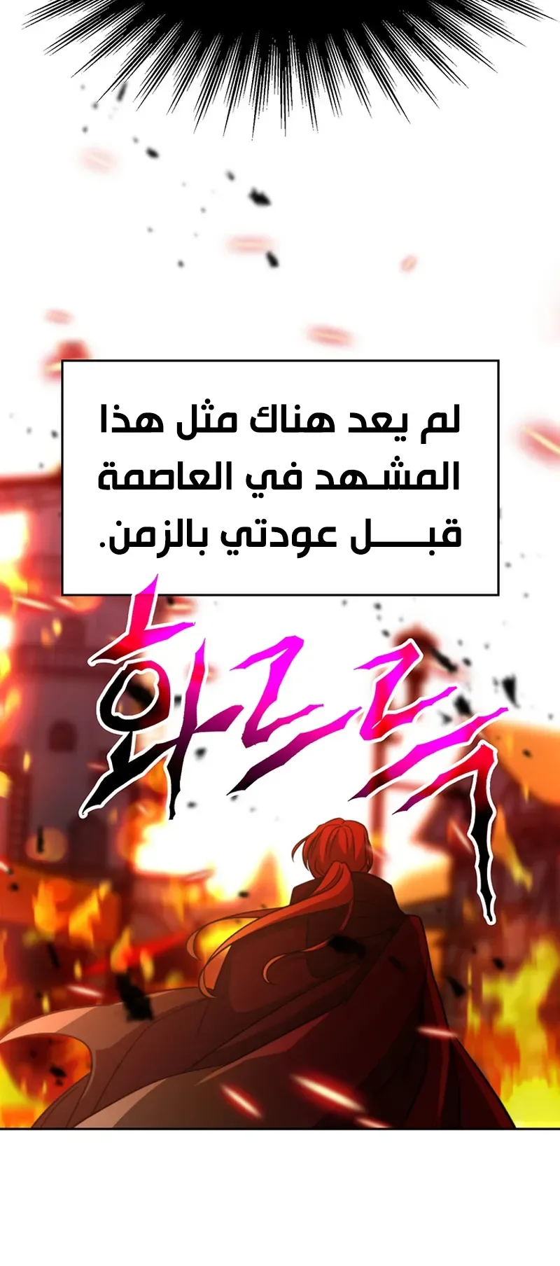 صفحة 53
