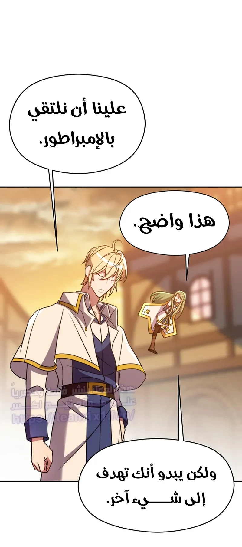 صفحة 56