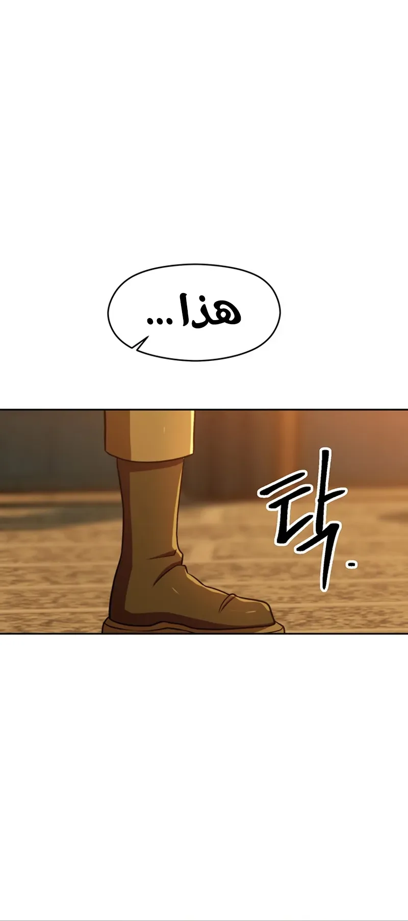صفحة 57
