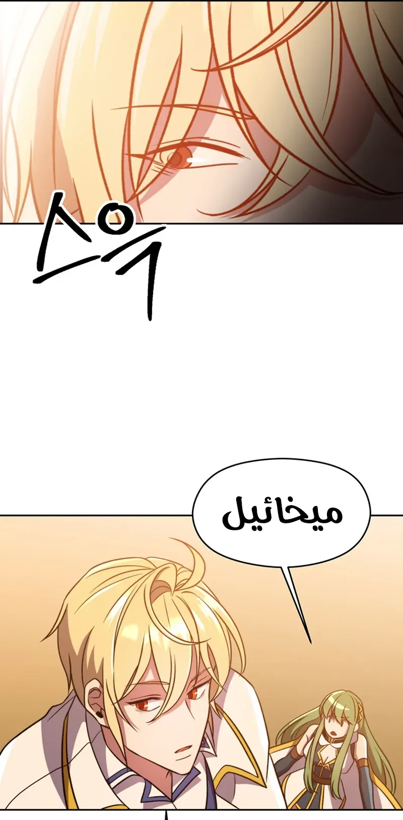 صفحة 58