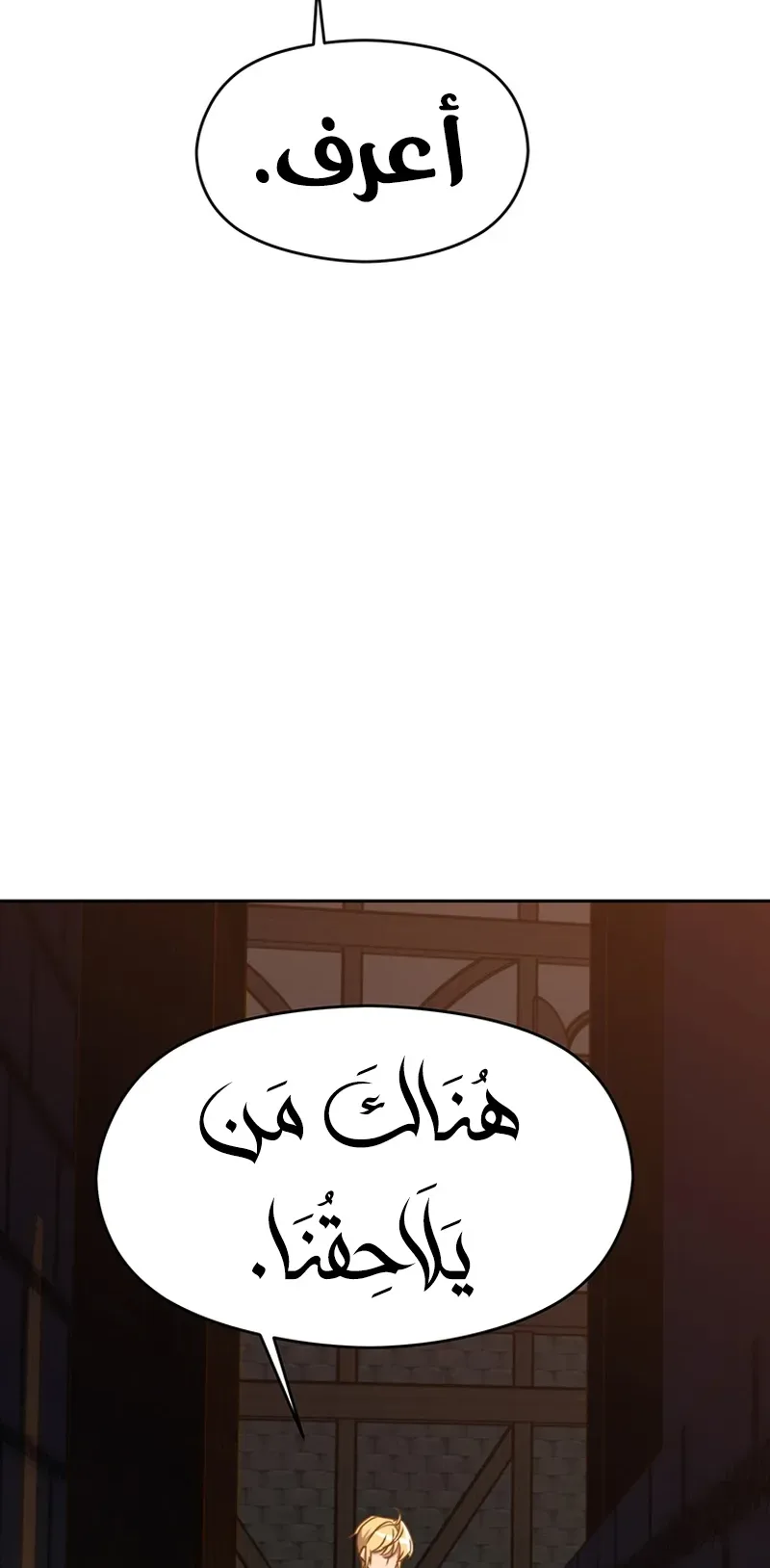 صفحة 59