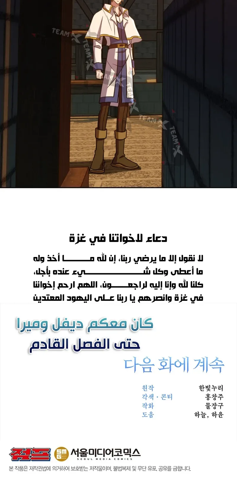 صفحة 60