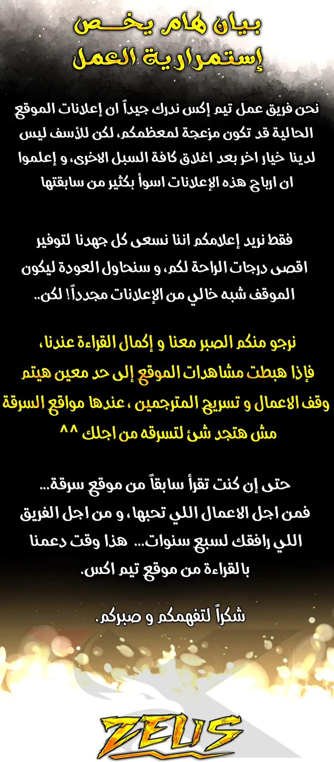 صفحة 63