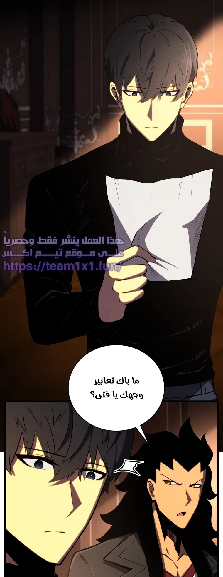 صفحة 3