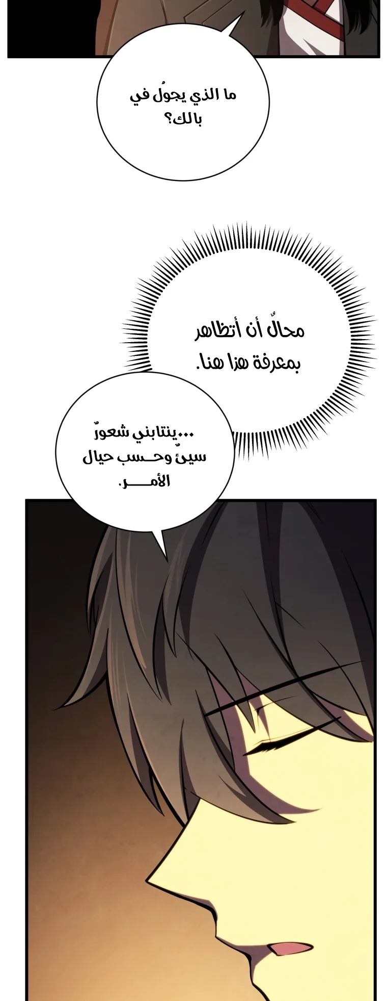صفحة 4