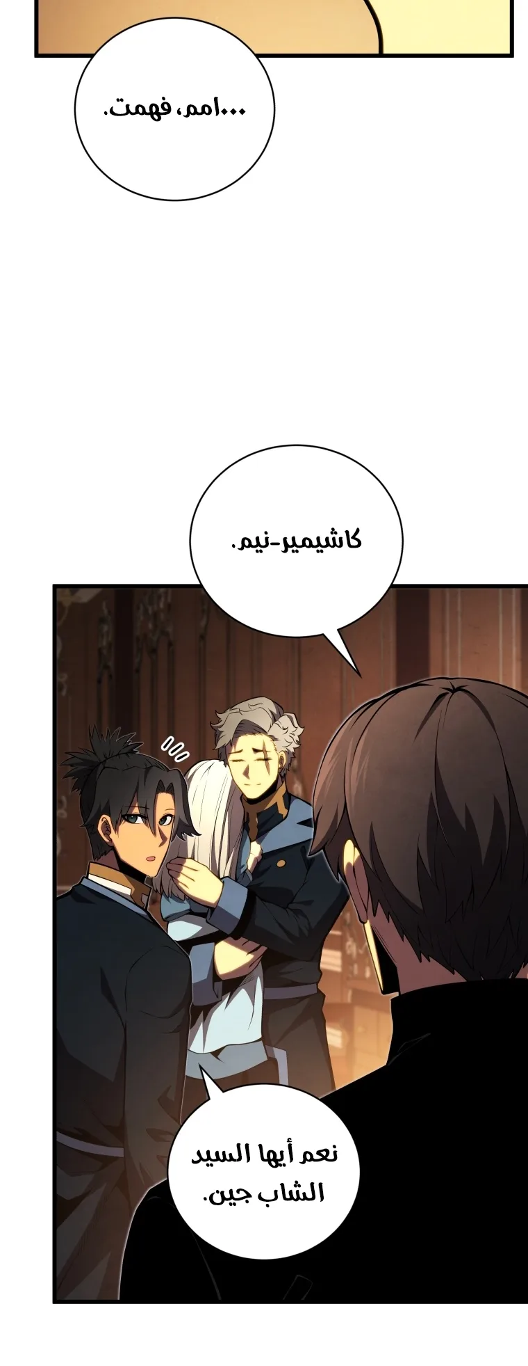 صفحة 5