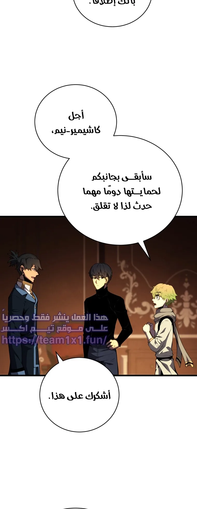 صفحة 7