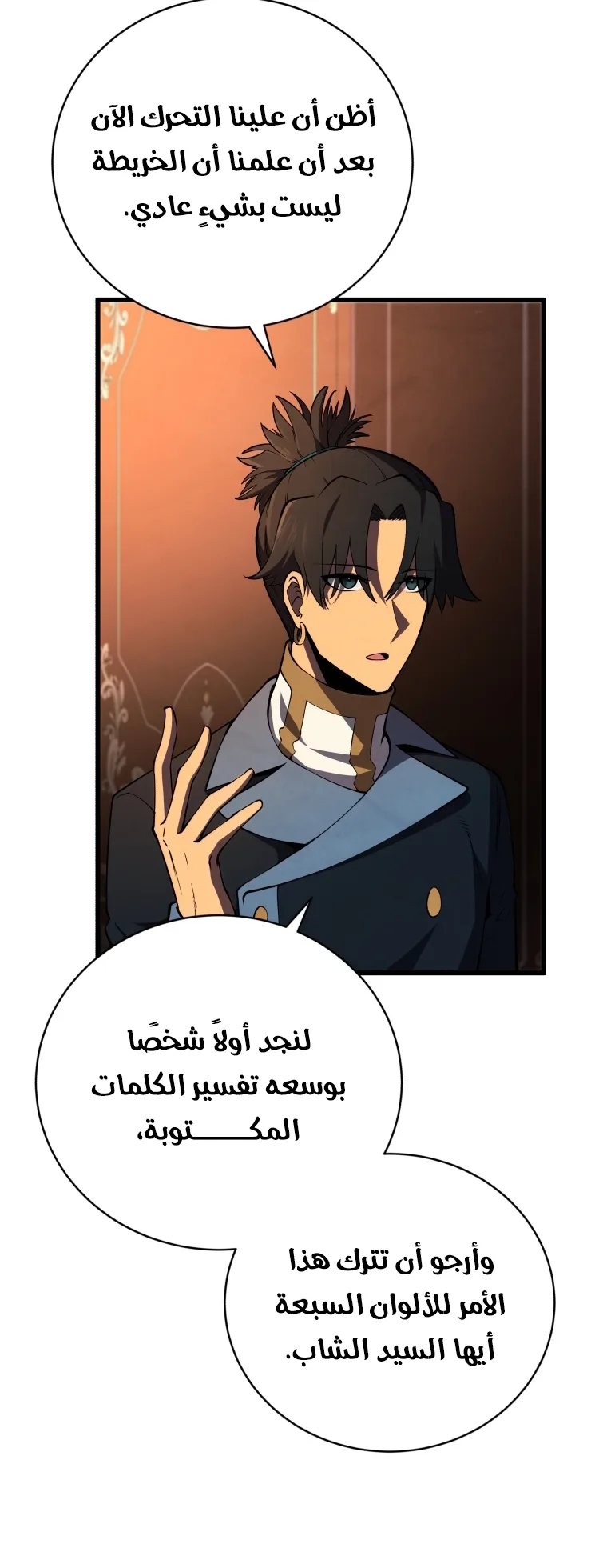 صفحة 8