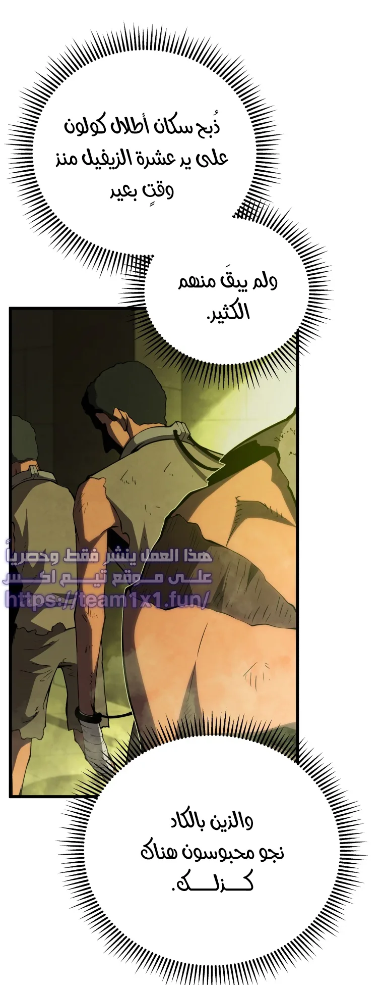 صفحة 10