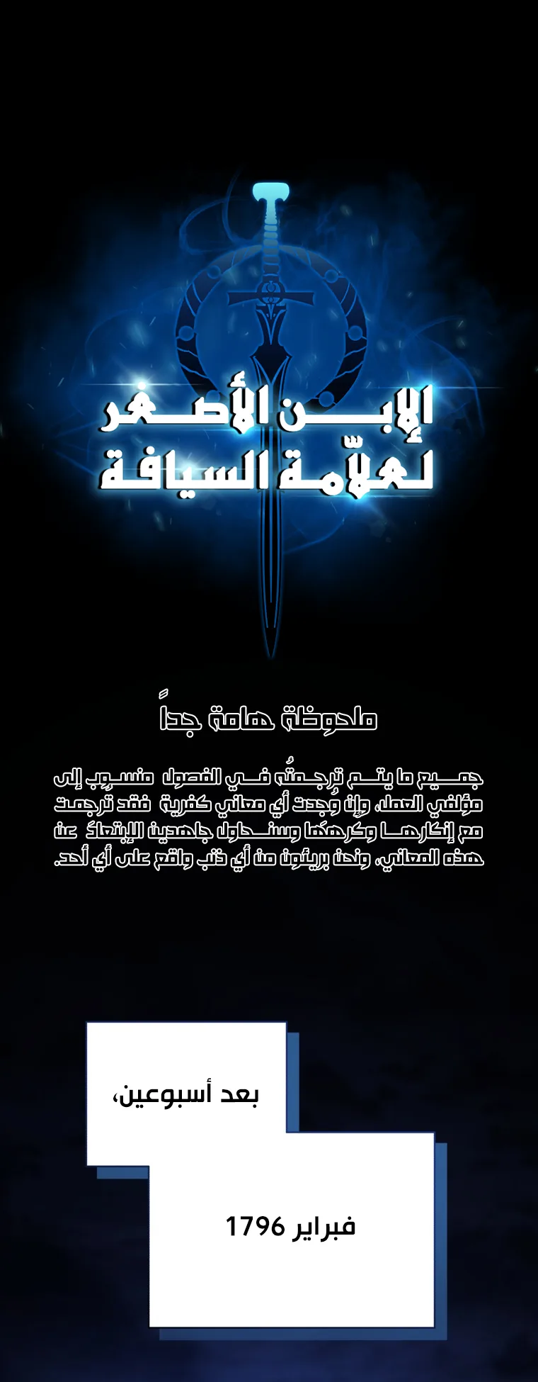صفحة 12