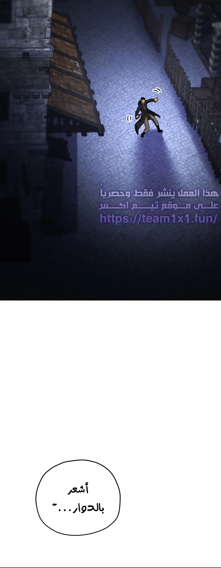 صفحة 14