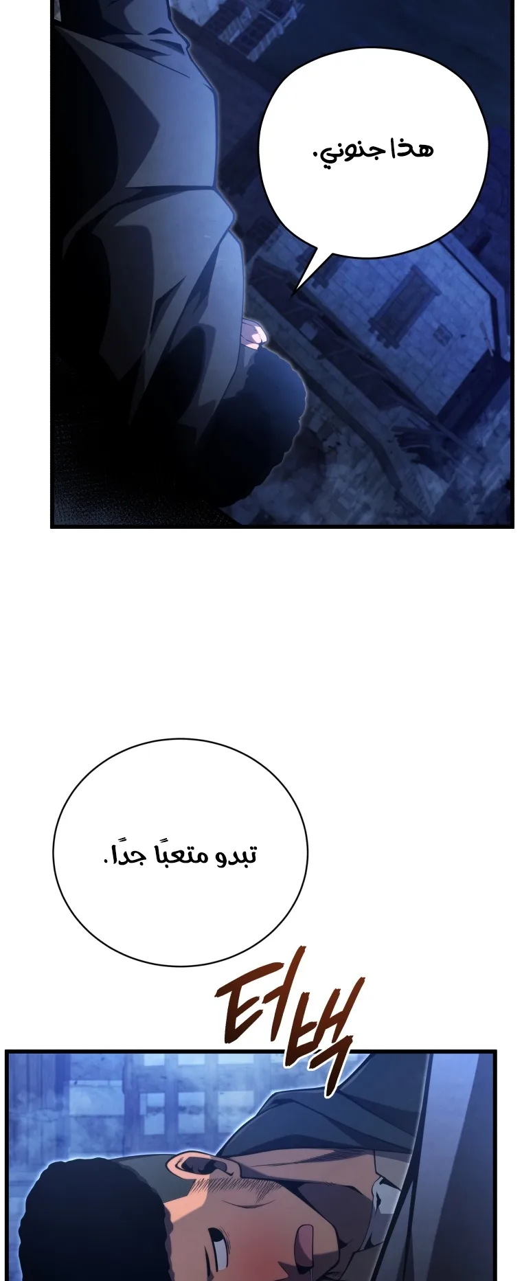 صفحة 18