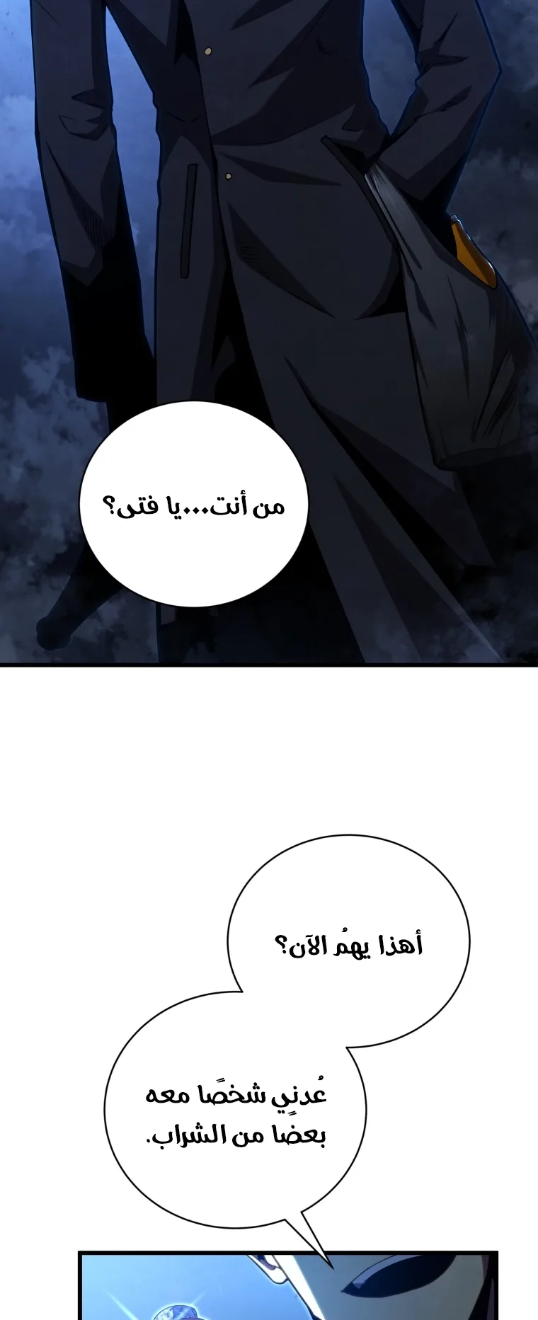 صفحة 20