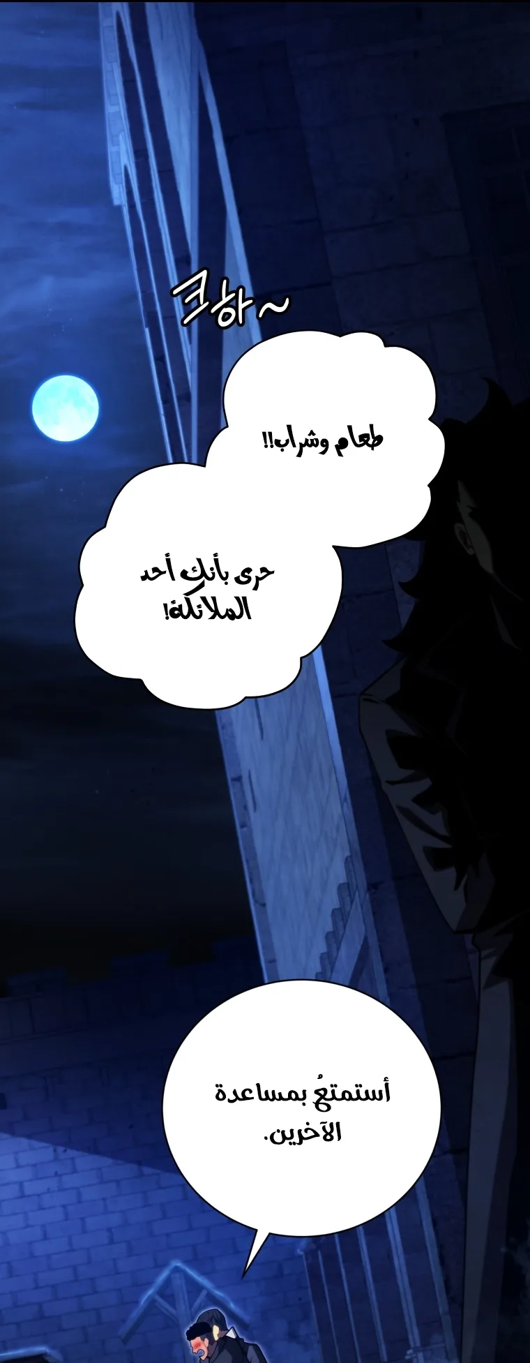 صفحة 22