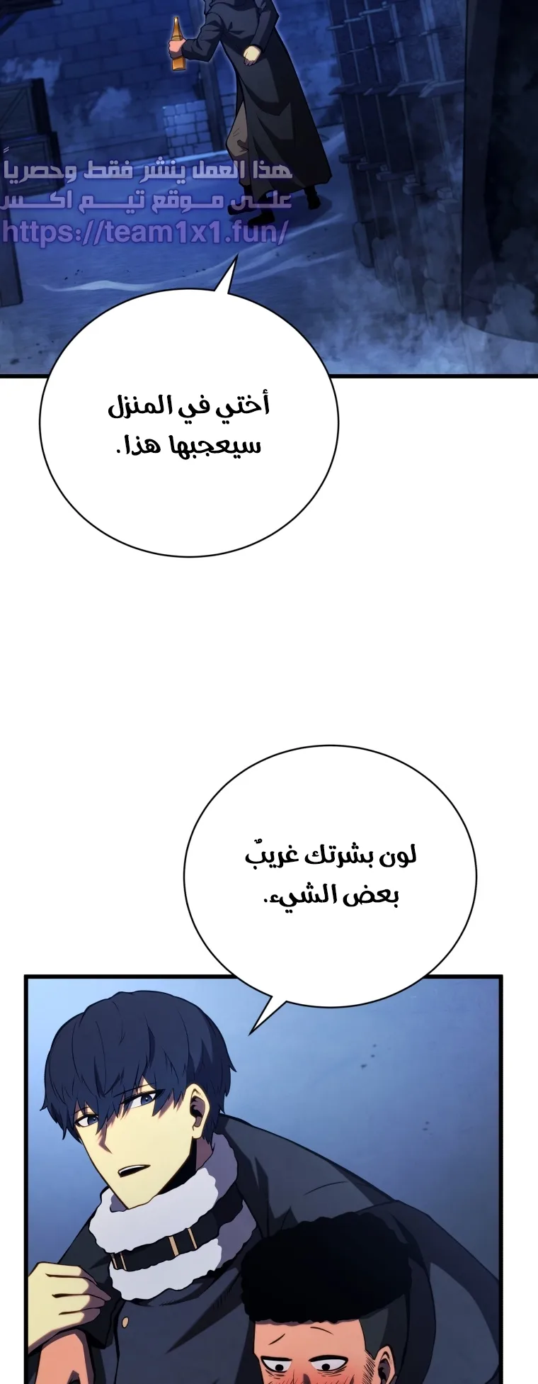 صفحة 23