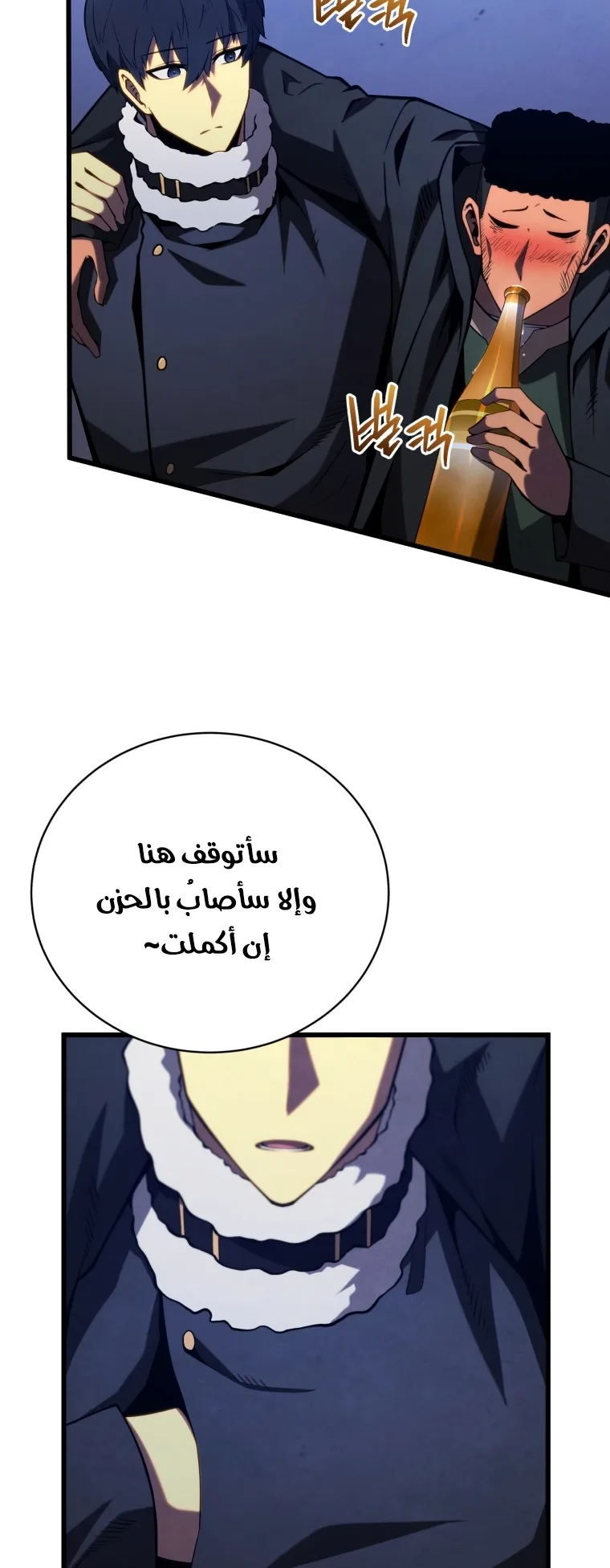صفحة 25