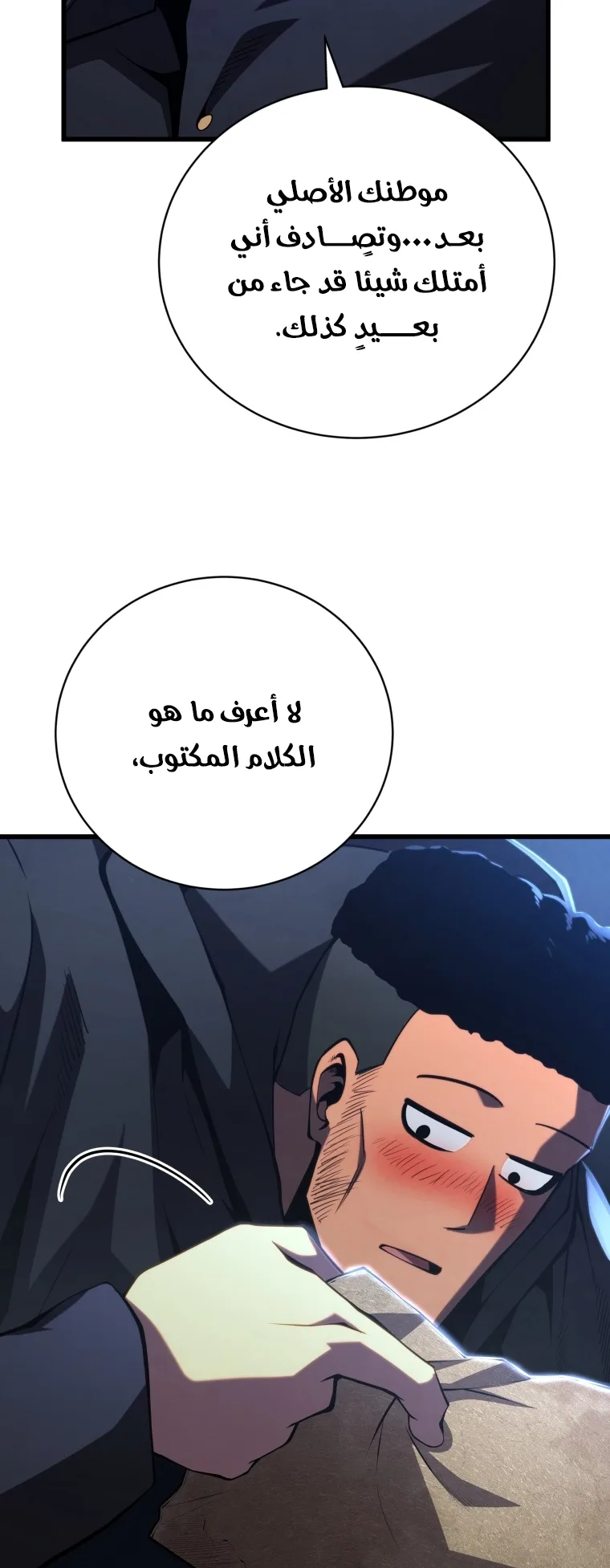 صفحة 26