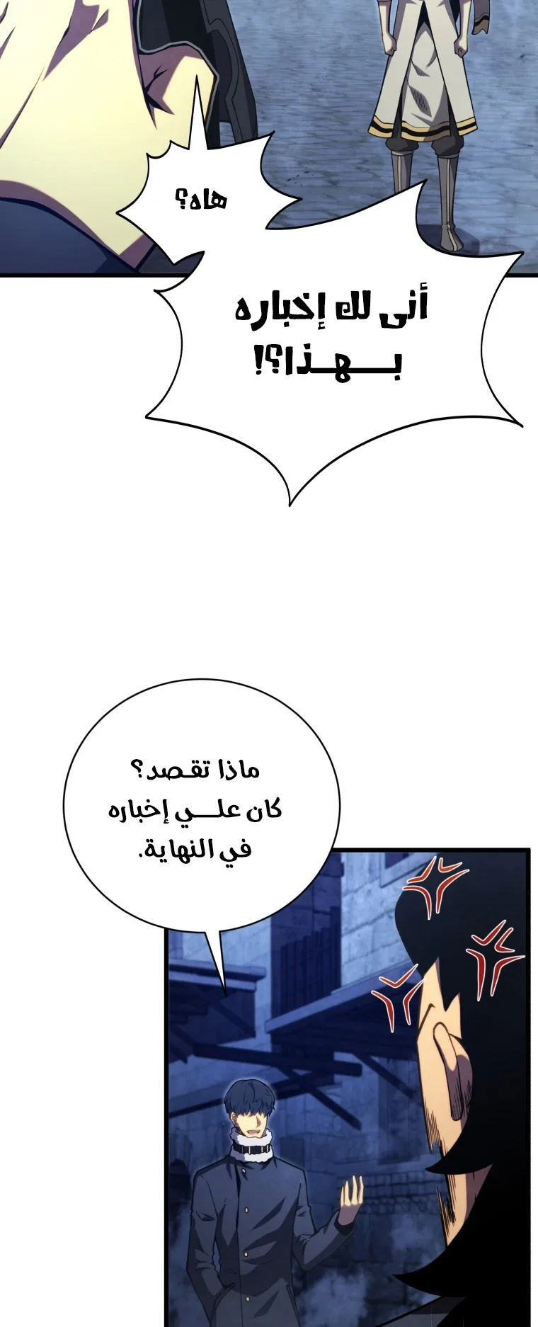 صفحة 33