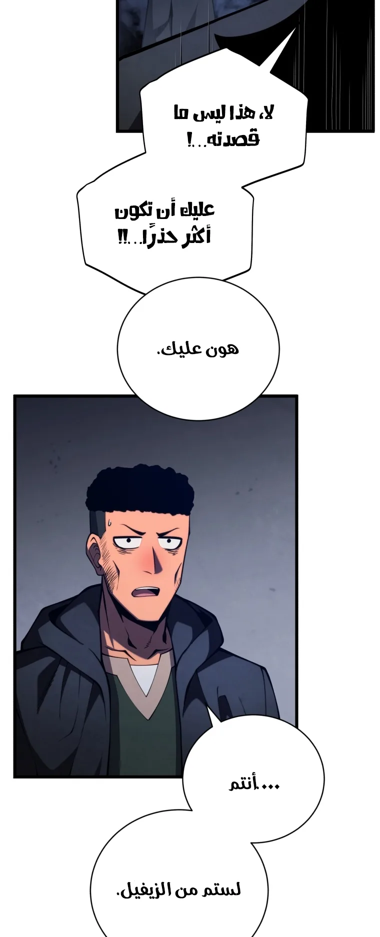 صفحة 34